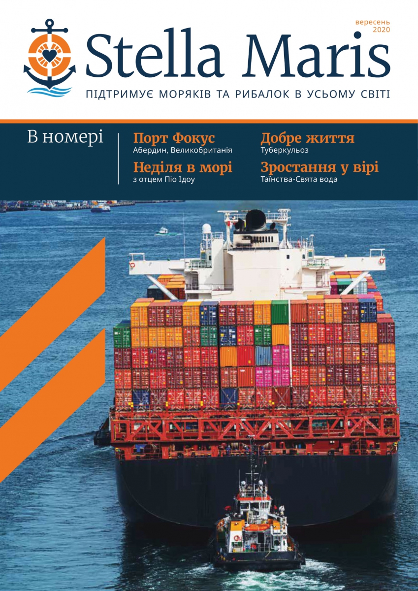 Stella Maris Magazine for seafarers September 2020 Ukrainian version